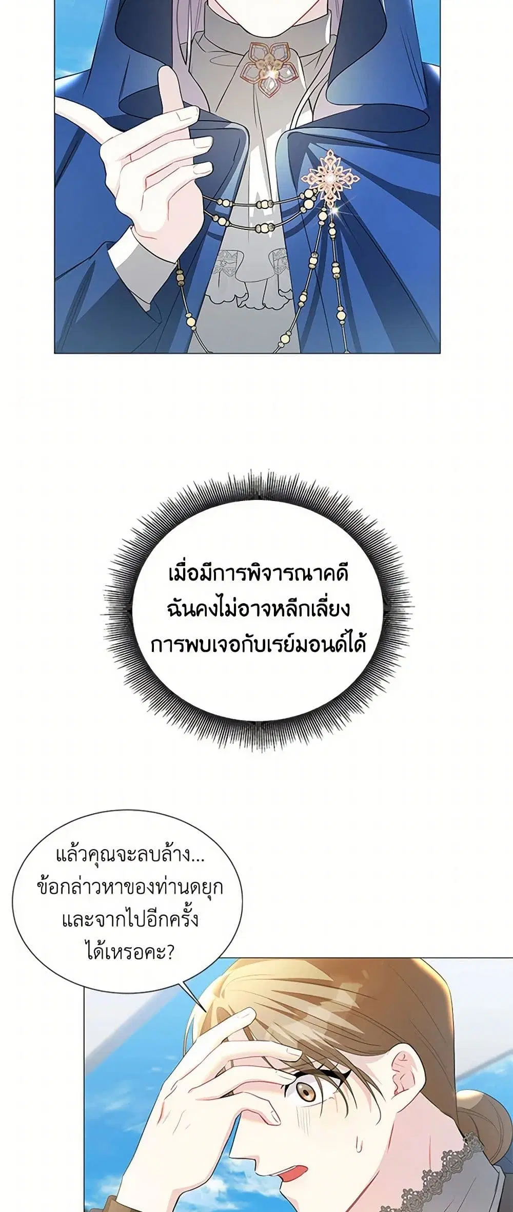หน้า 20 จาก 41