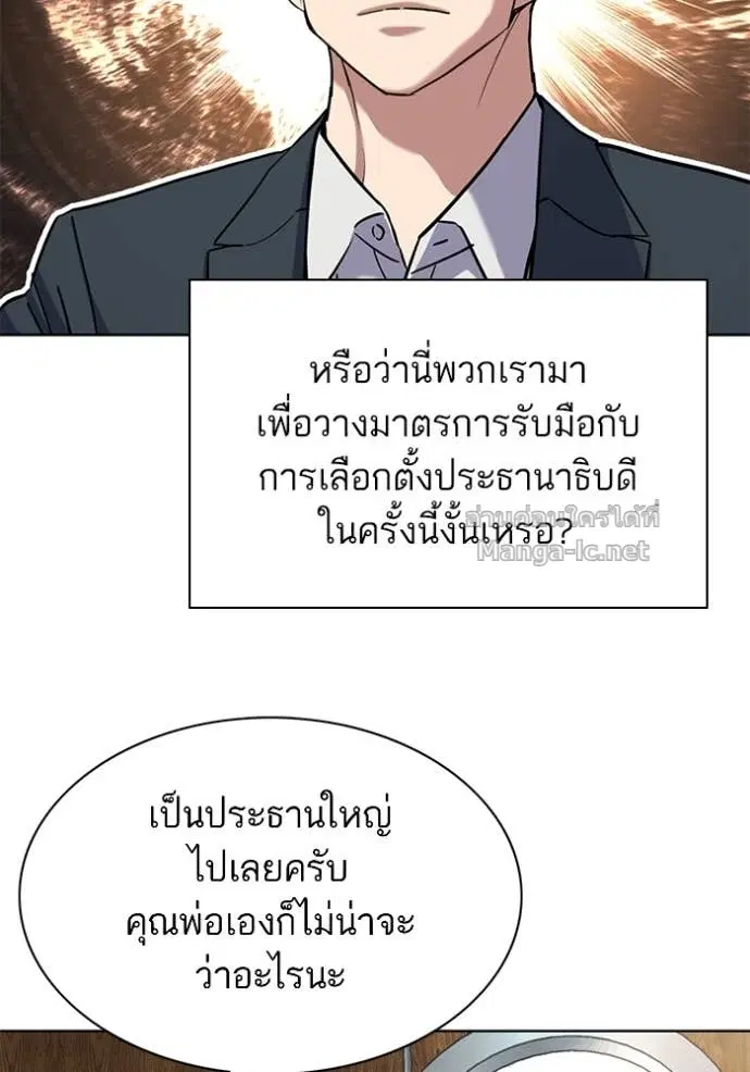 หน้า 20 จาก 138
