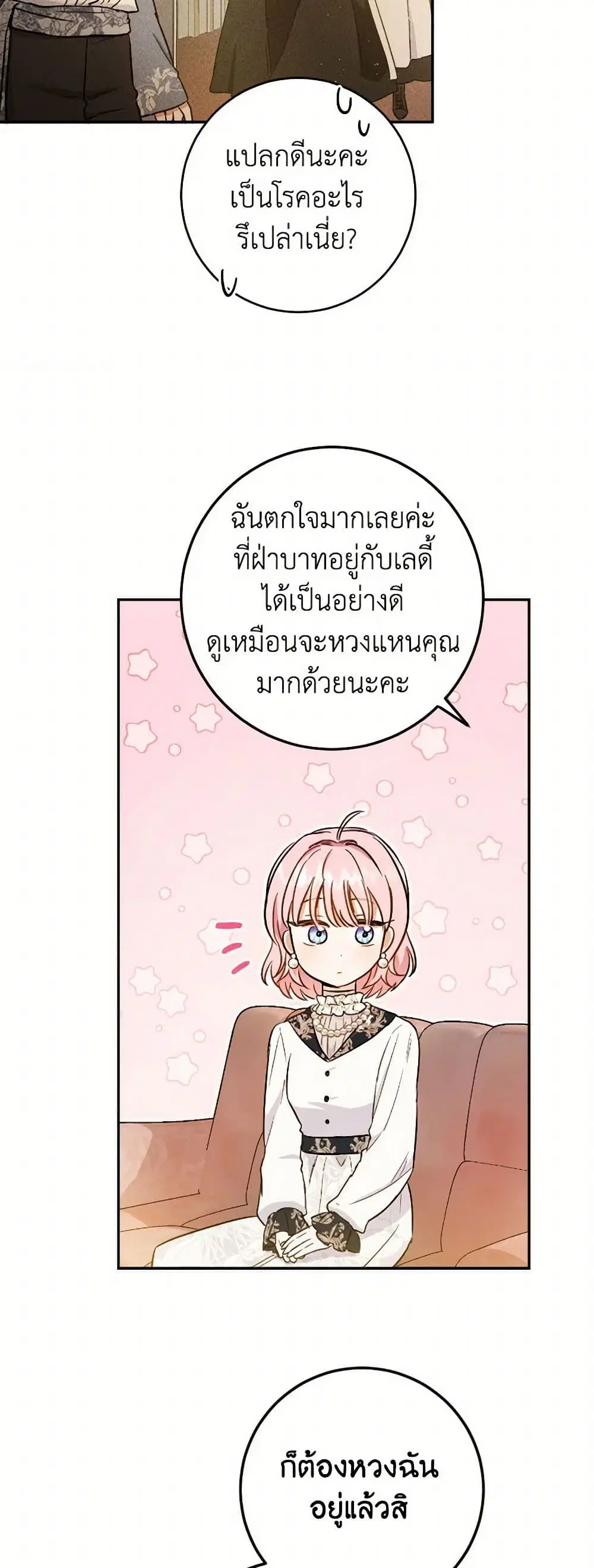 หน้า 9 จาก 46