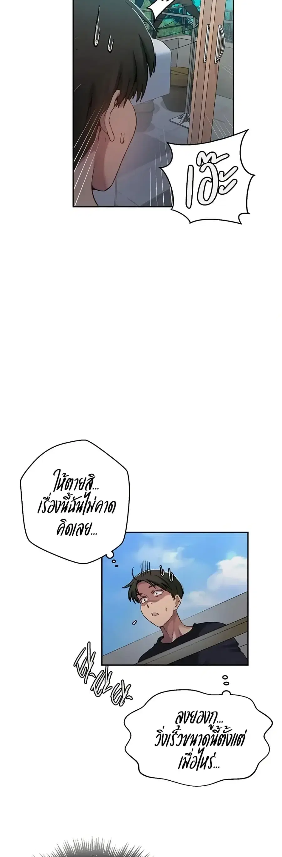หน้า 19 จาก 50