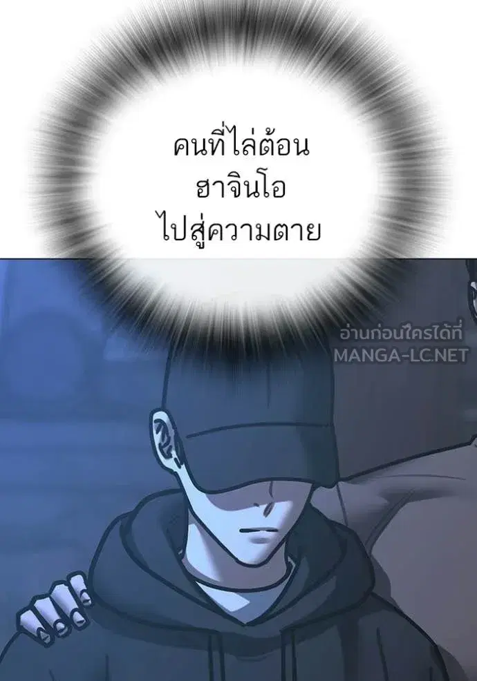 หน้า 182 จาก 186