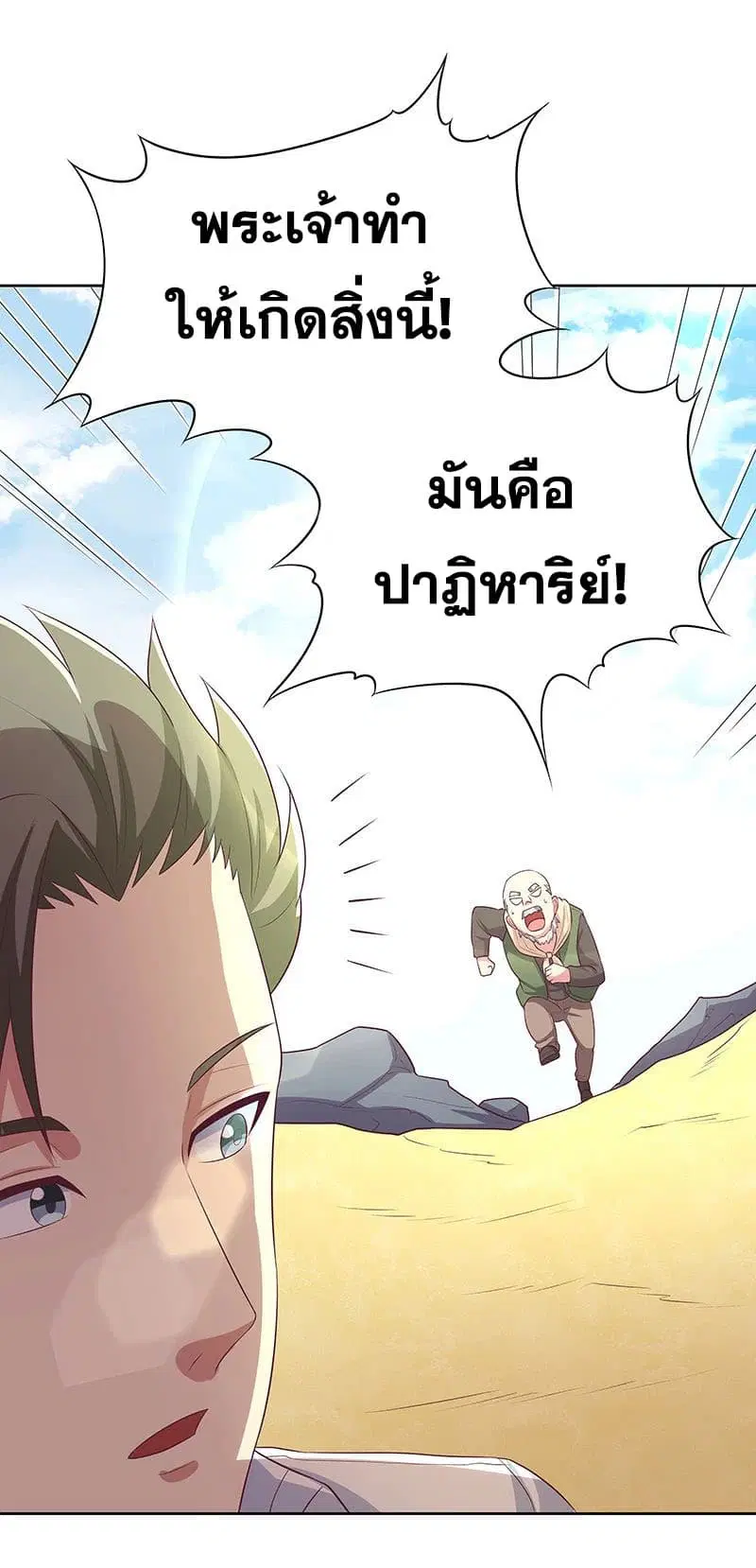 หน้า 41 จาก 44