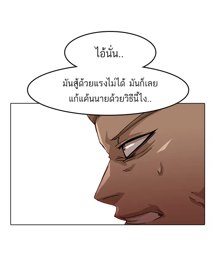 หน้า 69 จาก 144