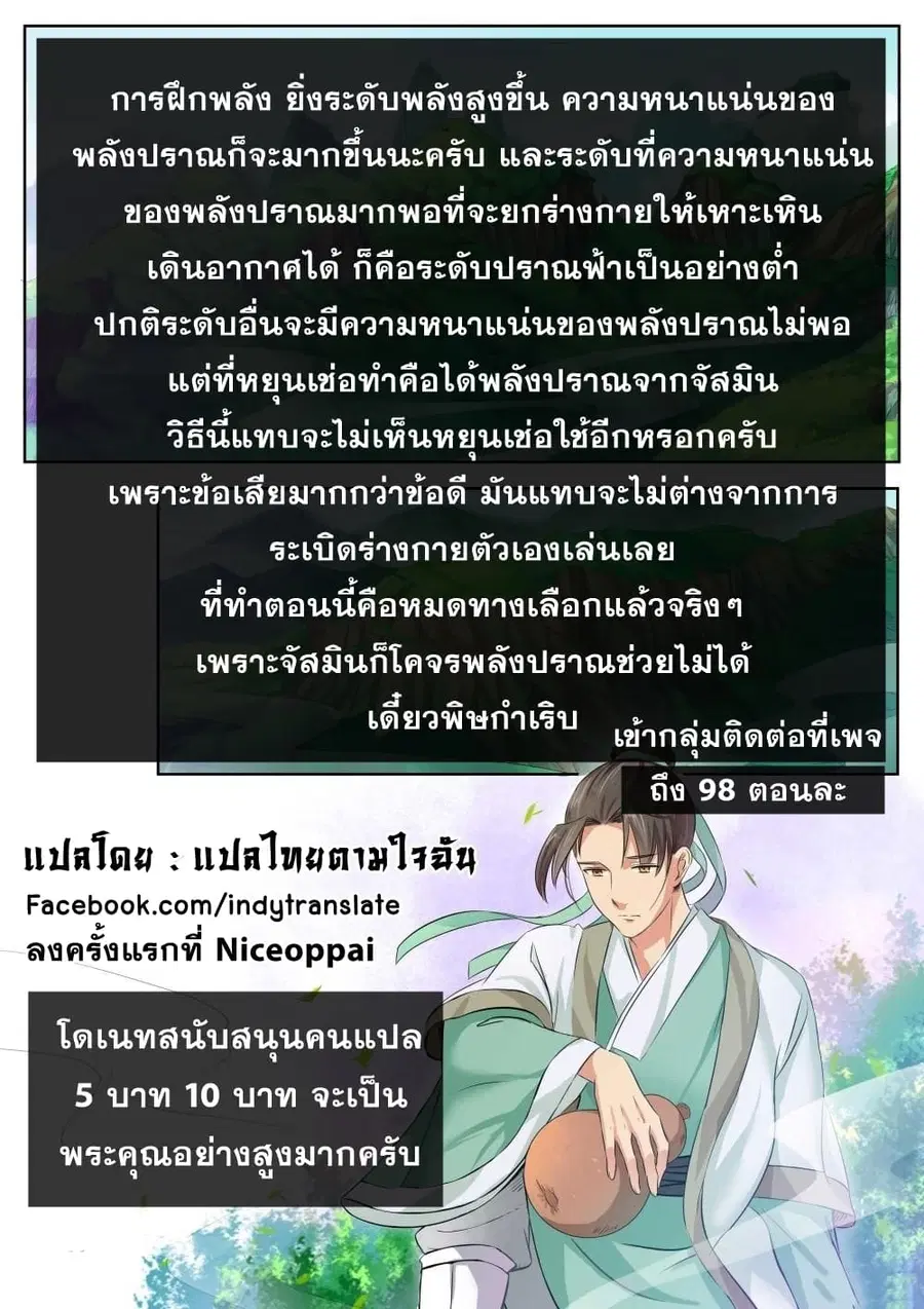หน้า 11 จาก 12