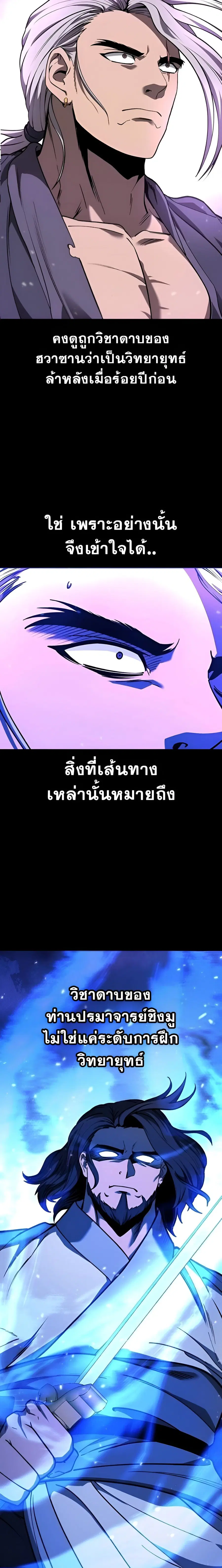 หน้า 5 จาก 36