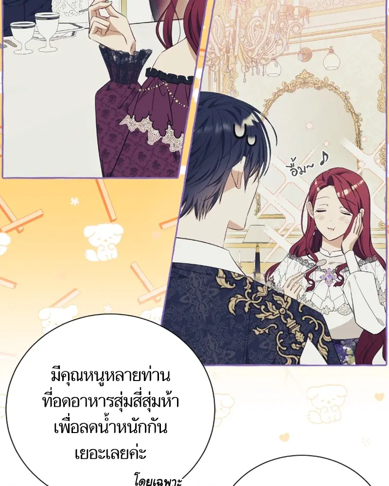 หน้า 61 จาก 108