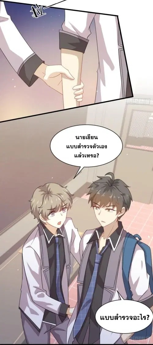 หน้า 19 จาก 48