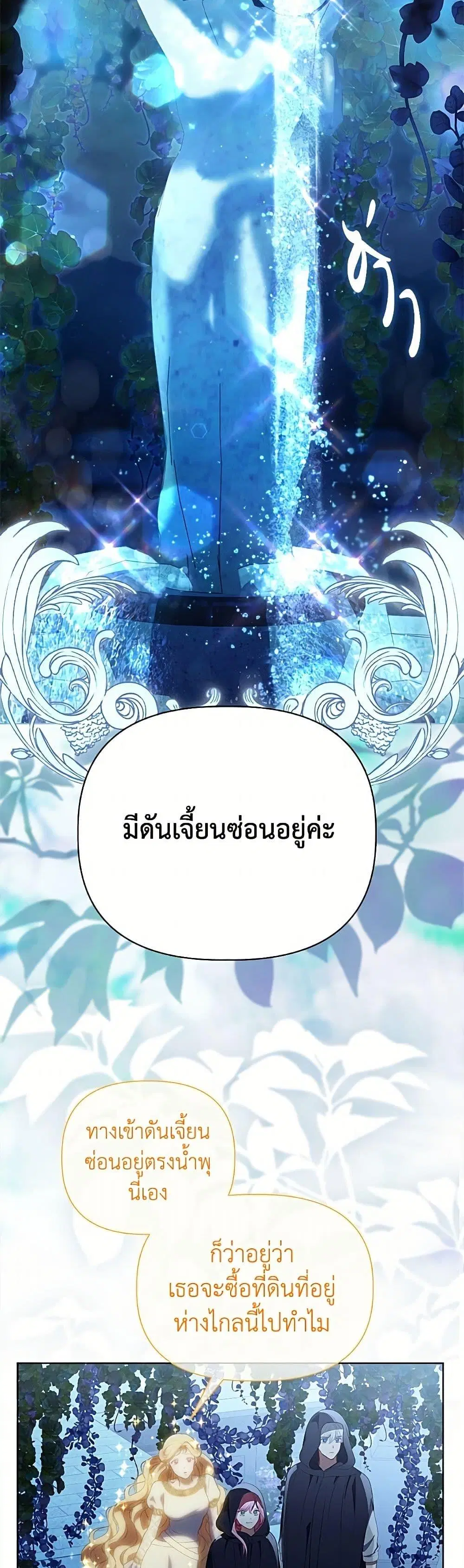หน้า 44 จาก 52