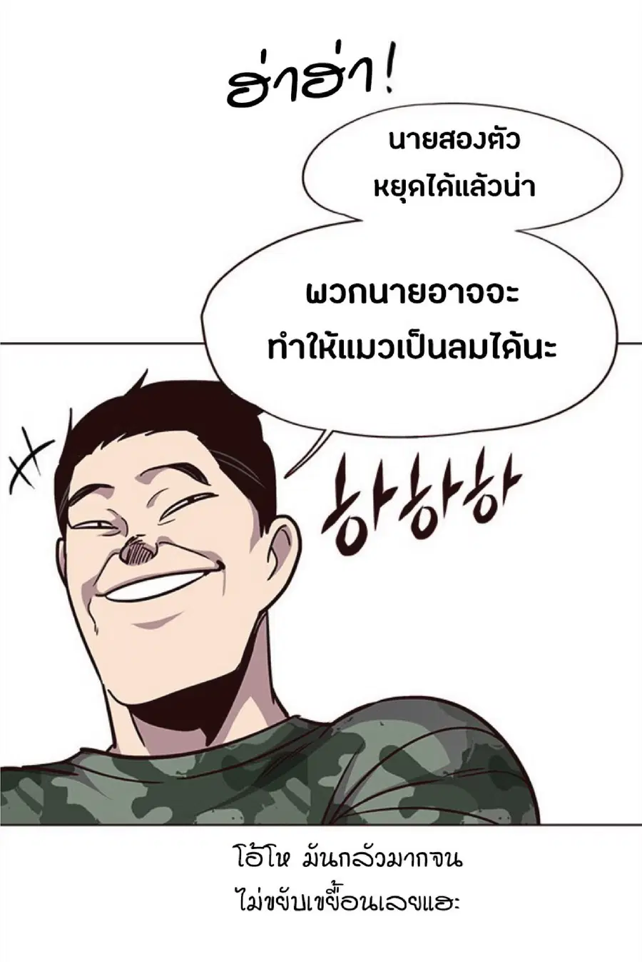 หน้า 91 จาก 103
