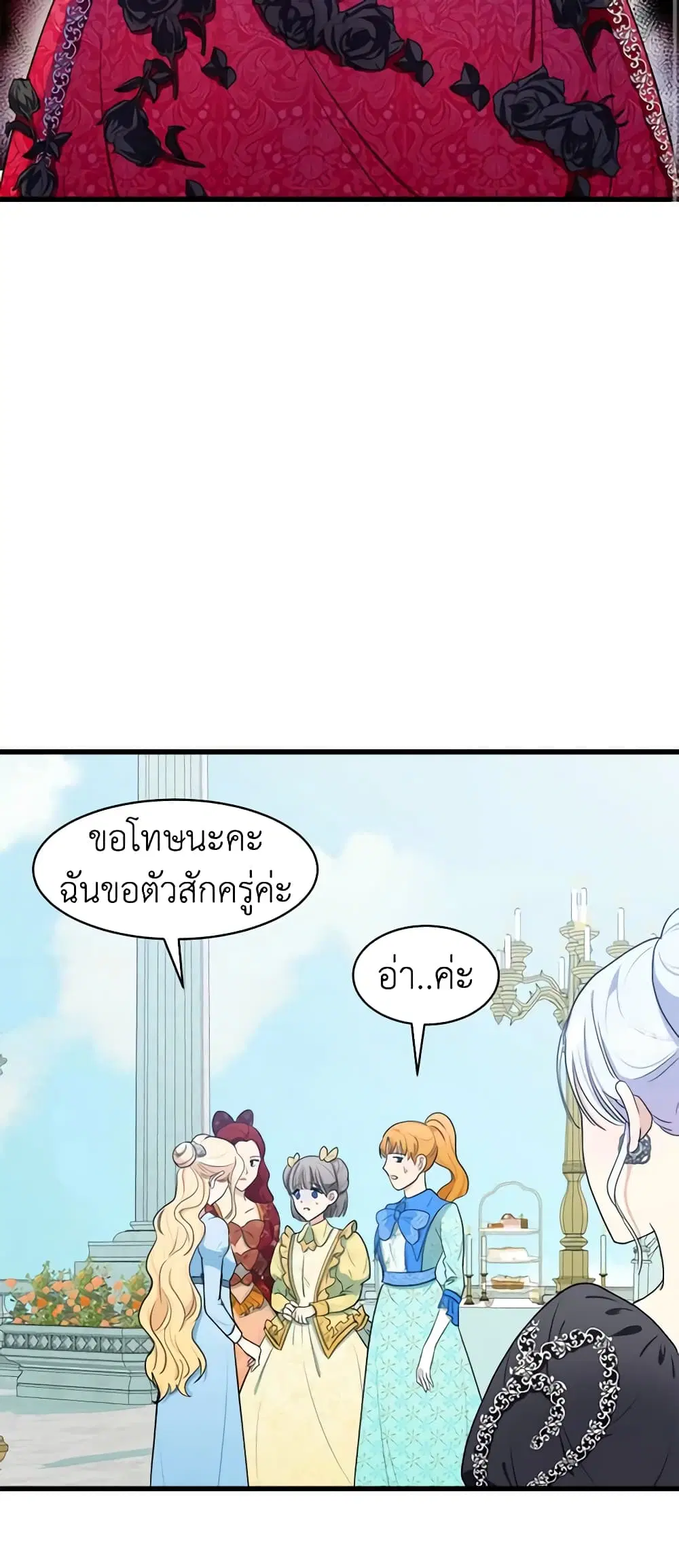 หน้า 11 จาก 51