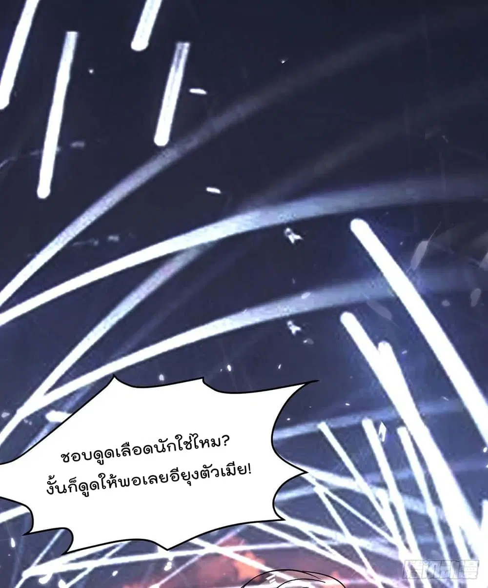 หน้า 26 จาก 28