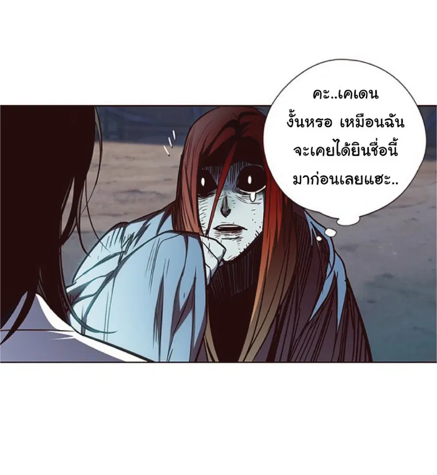 หน้า 32 จาก 87