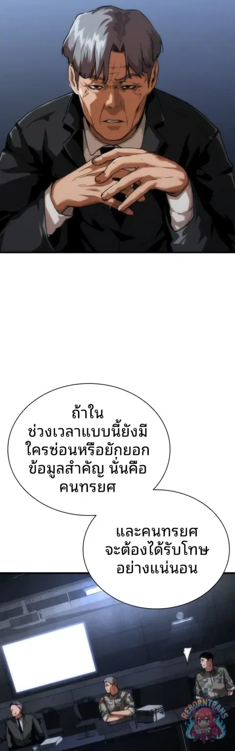 หน้า 12 จาก 86