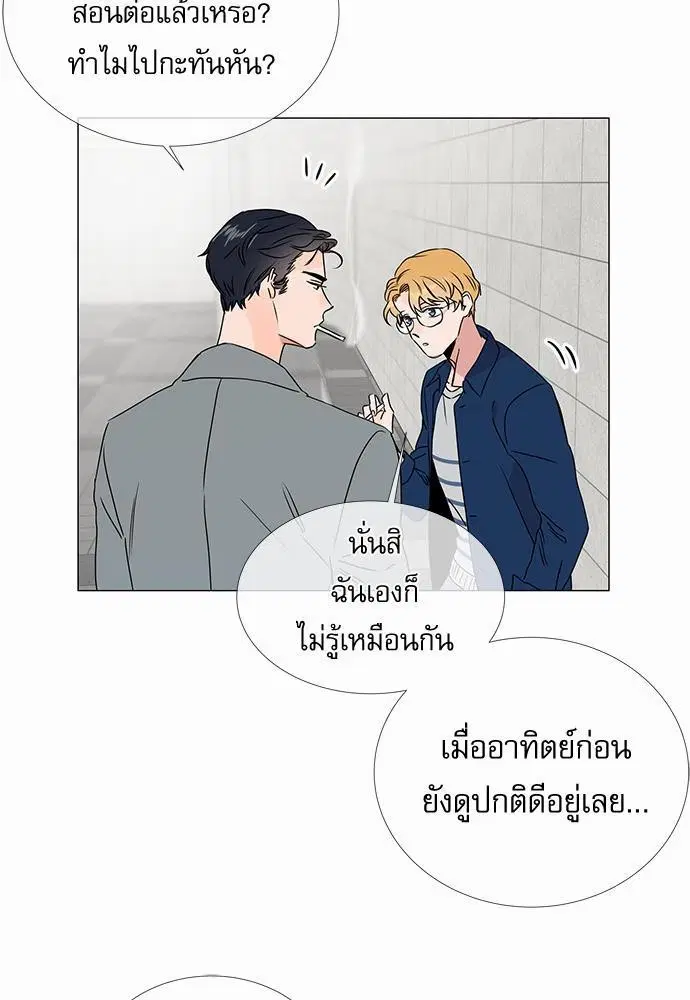 หน้า 21 จาก 59