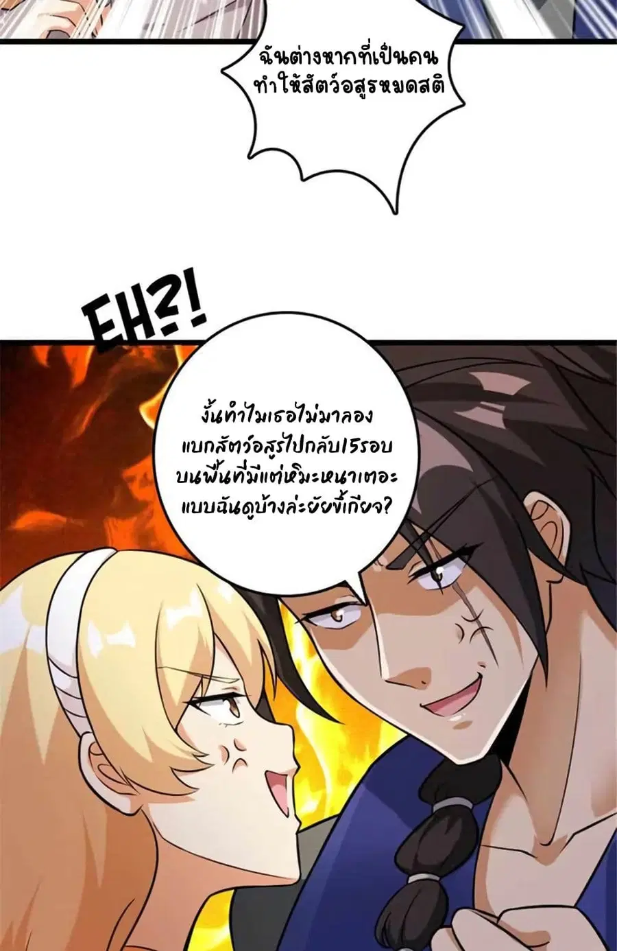 หน้า 15 จาก 45