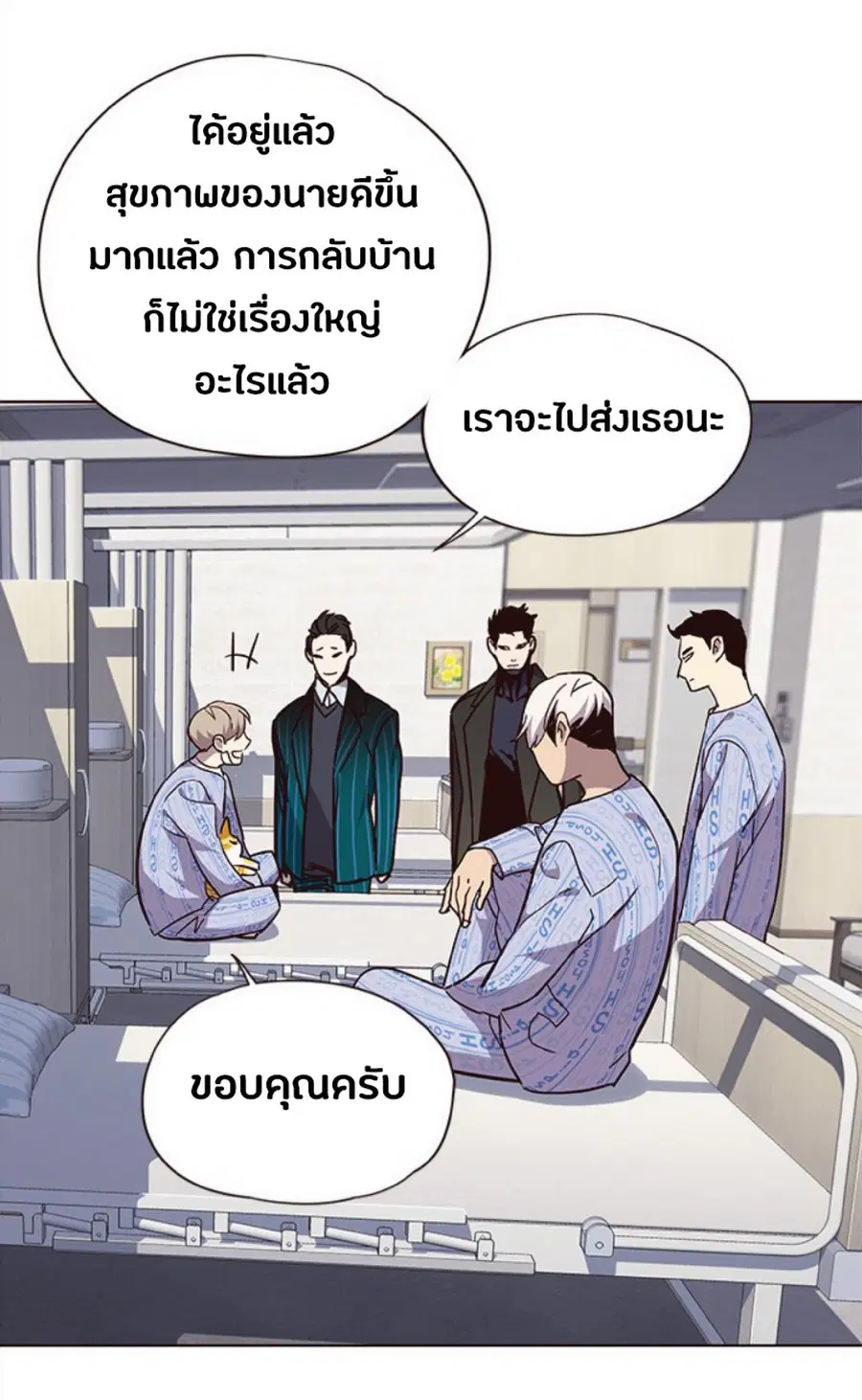 หน้า 61 จาก 85