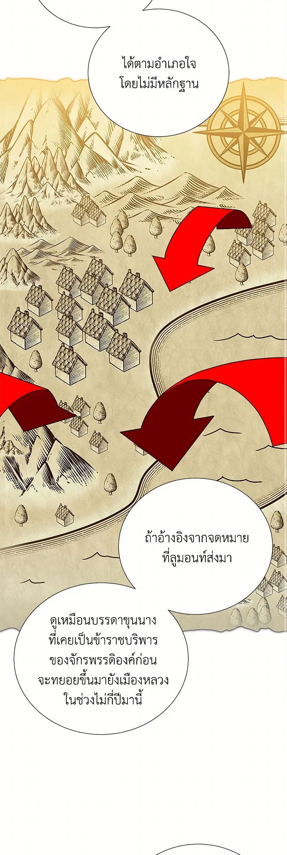 หน้า 12 จาก 37