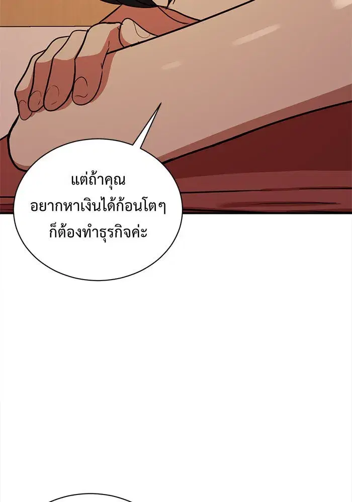 หน้า 95 จาก 185