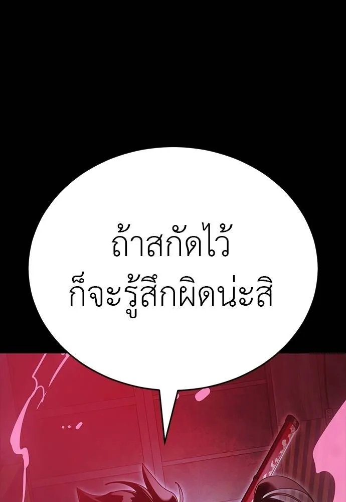 หน้า 43 จาก 166