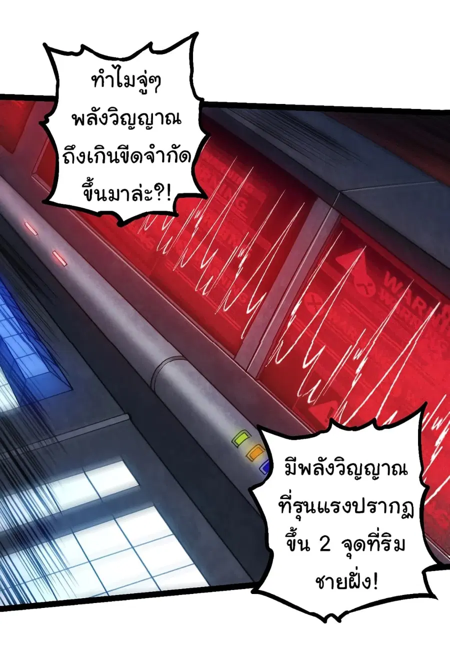 หน้า 28 จาก 47