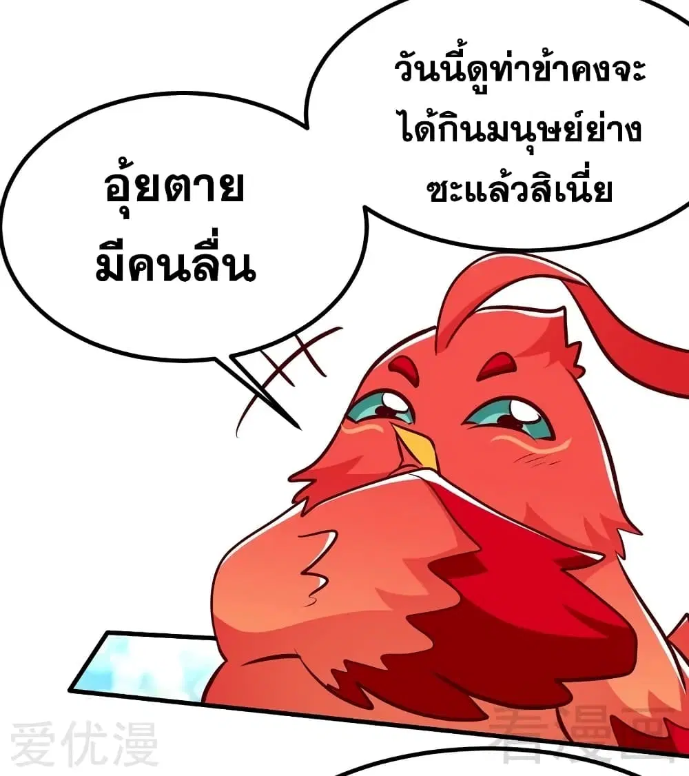 หน้า 15 จาก 33