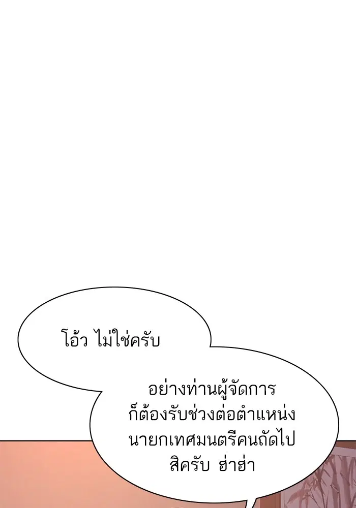 หน้า 40 จาก 140