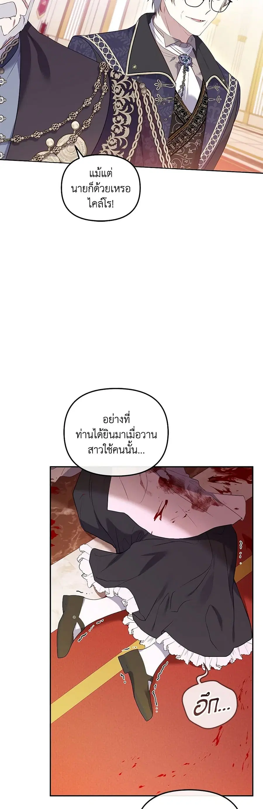 หน้า 17 จาก 54