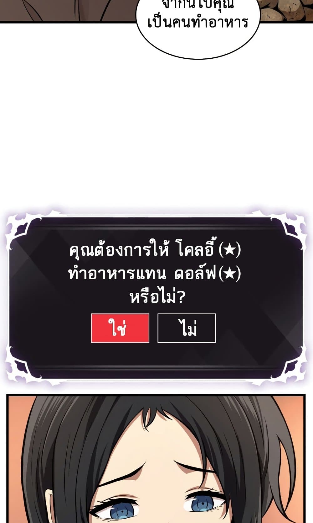 หน้า 31 จาก 59