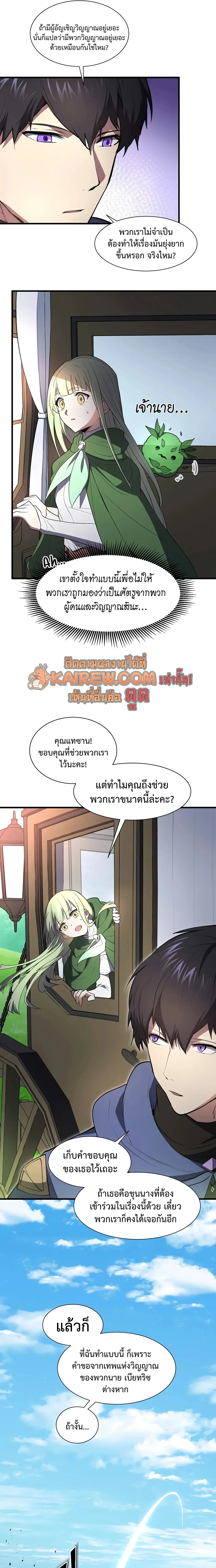 หน้า 24 จาก 37