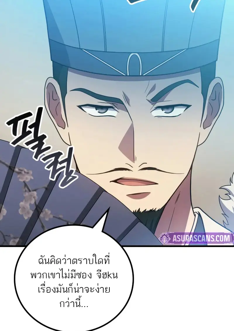หน้า 118 จาก 134