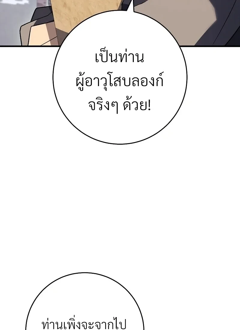 หน้า 19 จาก 132