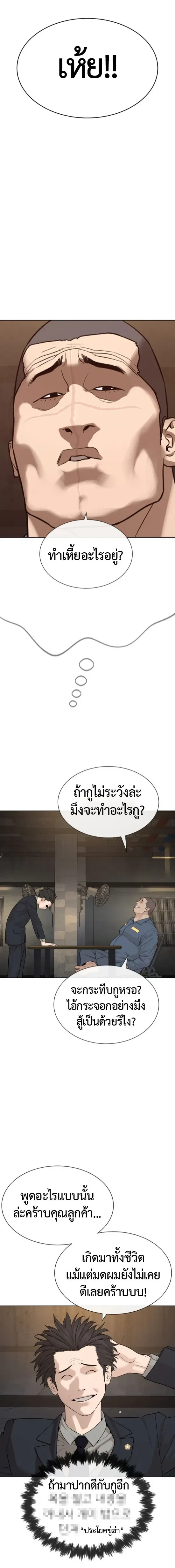 หน้า 12 จาก 37