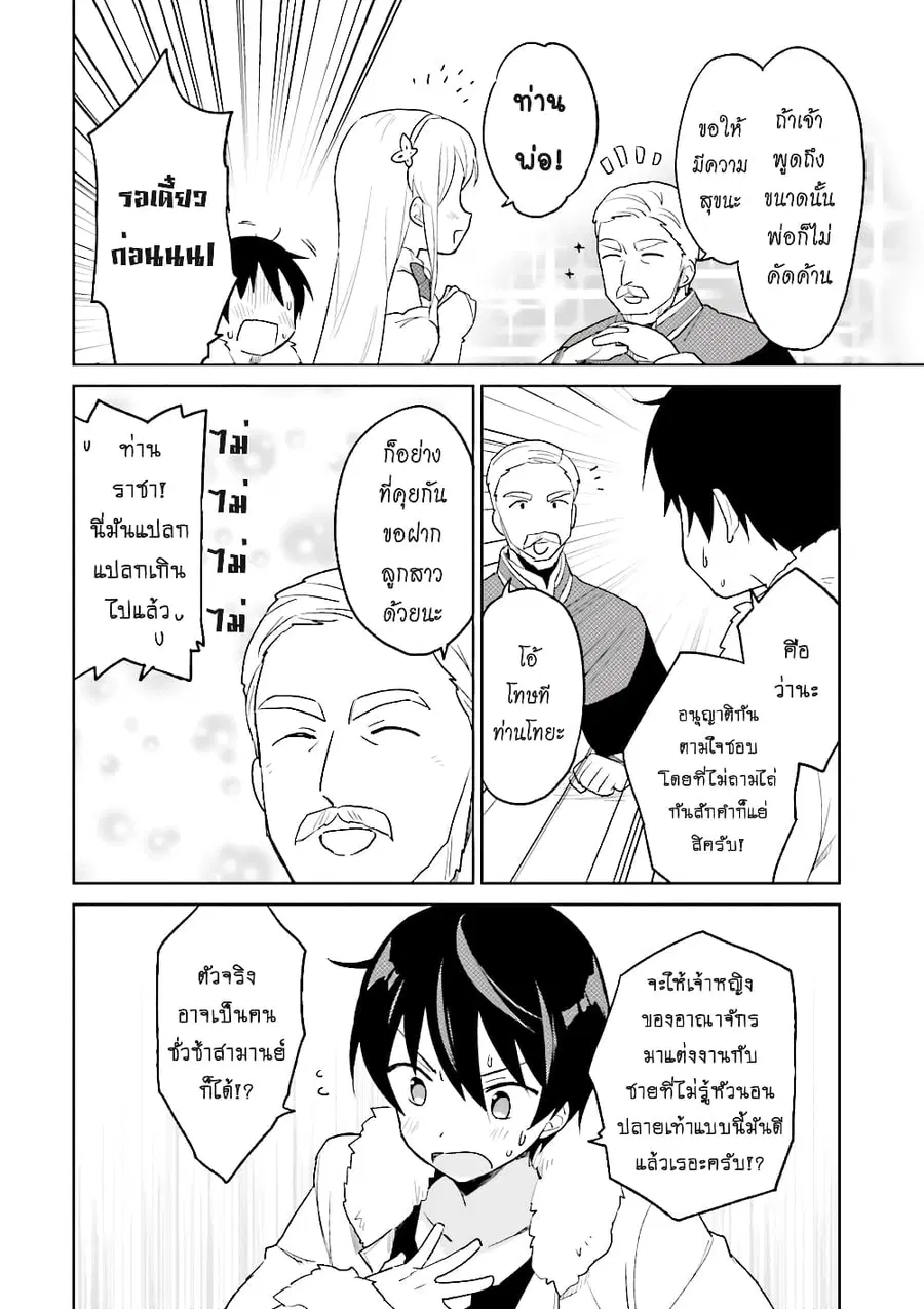 หน้า 5 จาก 11