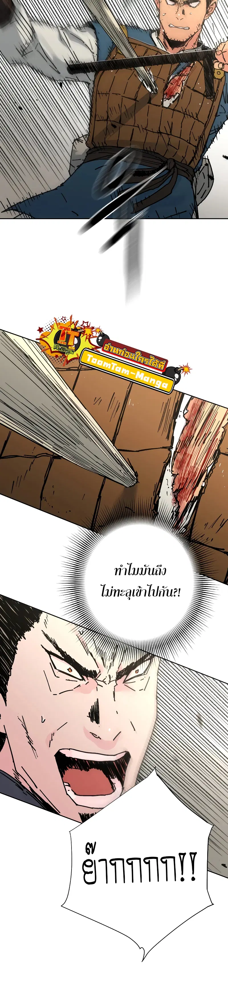 หน้า 23 จาก 39