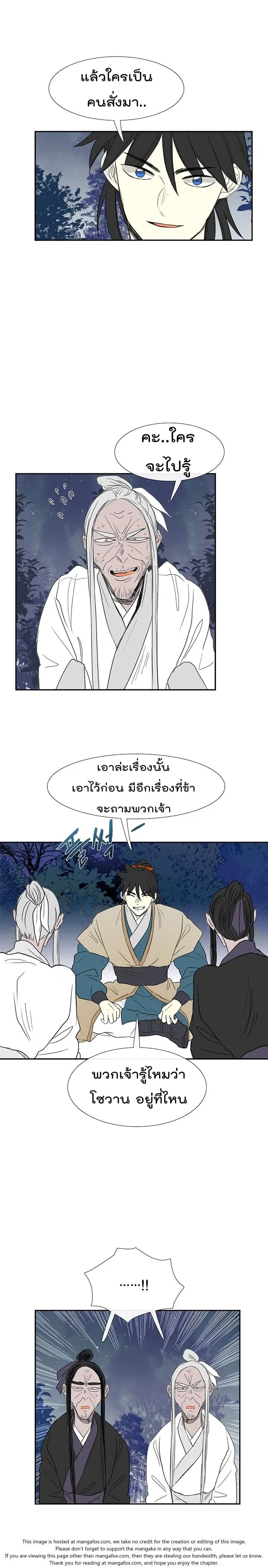 หน้า 14 จาก 19