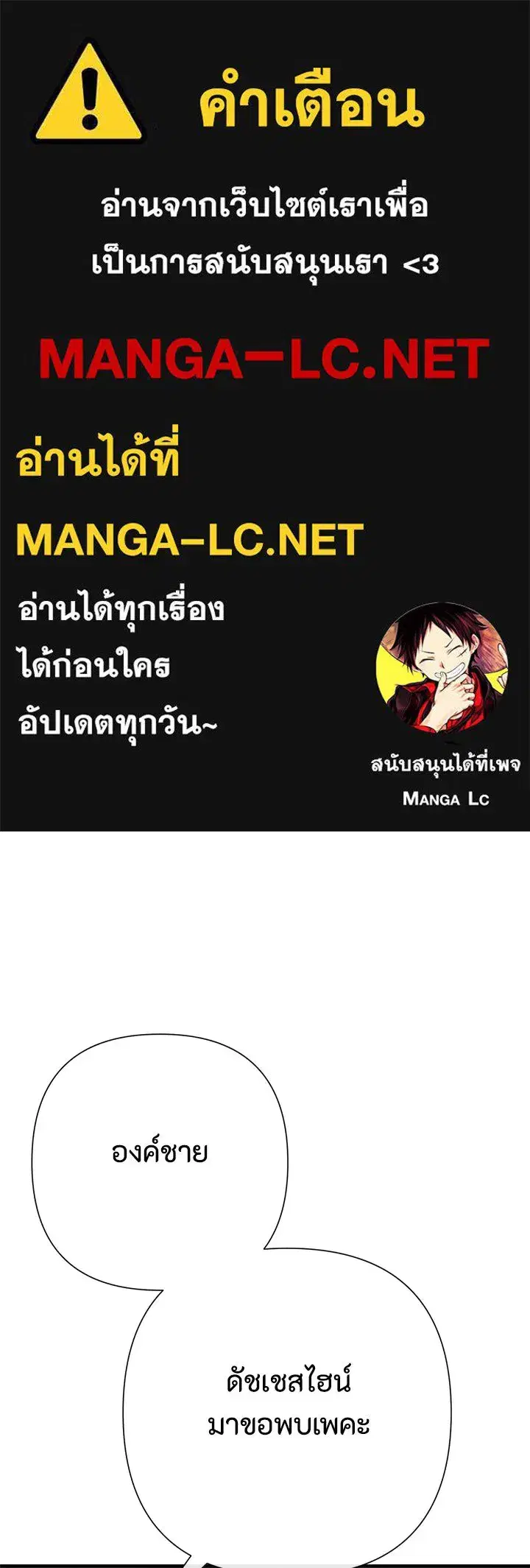 หน้า 1 จาก 137