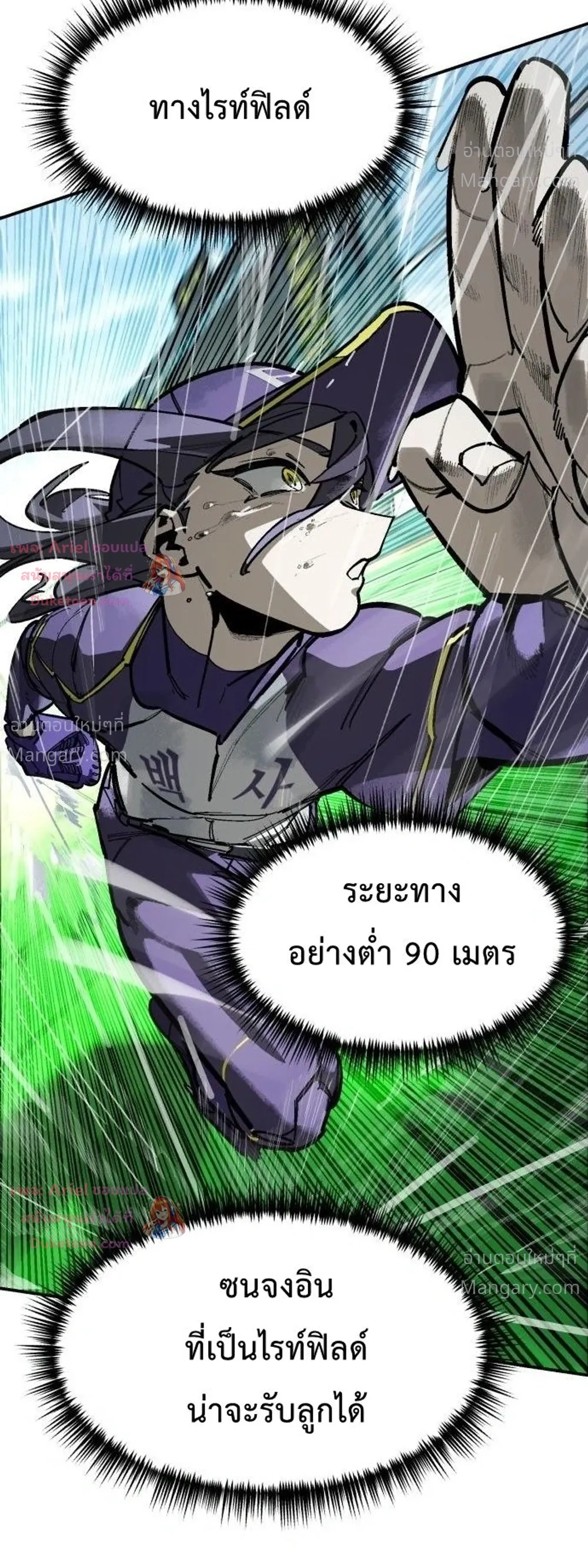 หน้า 2 จาก 47