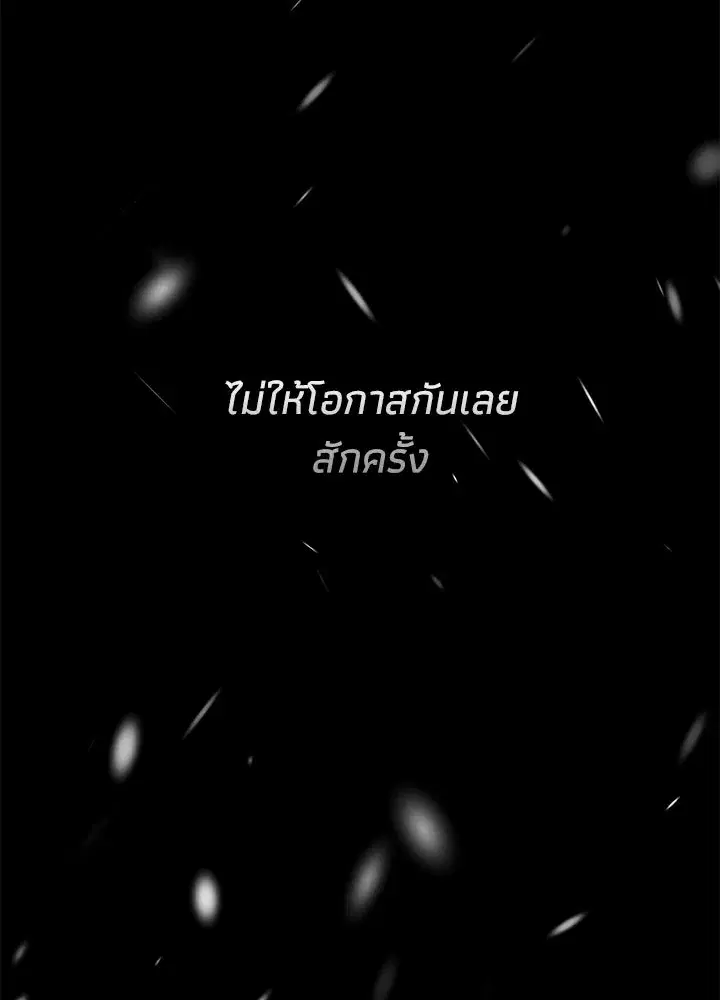 หน้า 89 จาก 186
