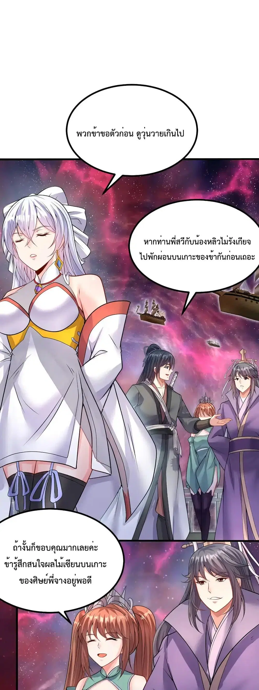 หน้า 8 จาก 22