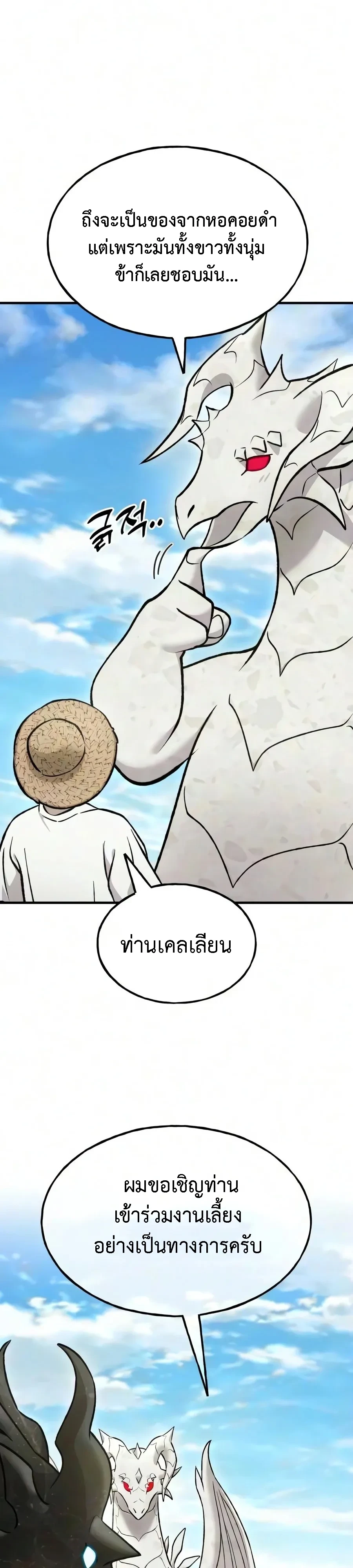 หน้า 25 จาก 28