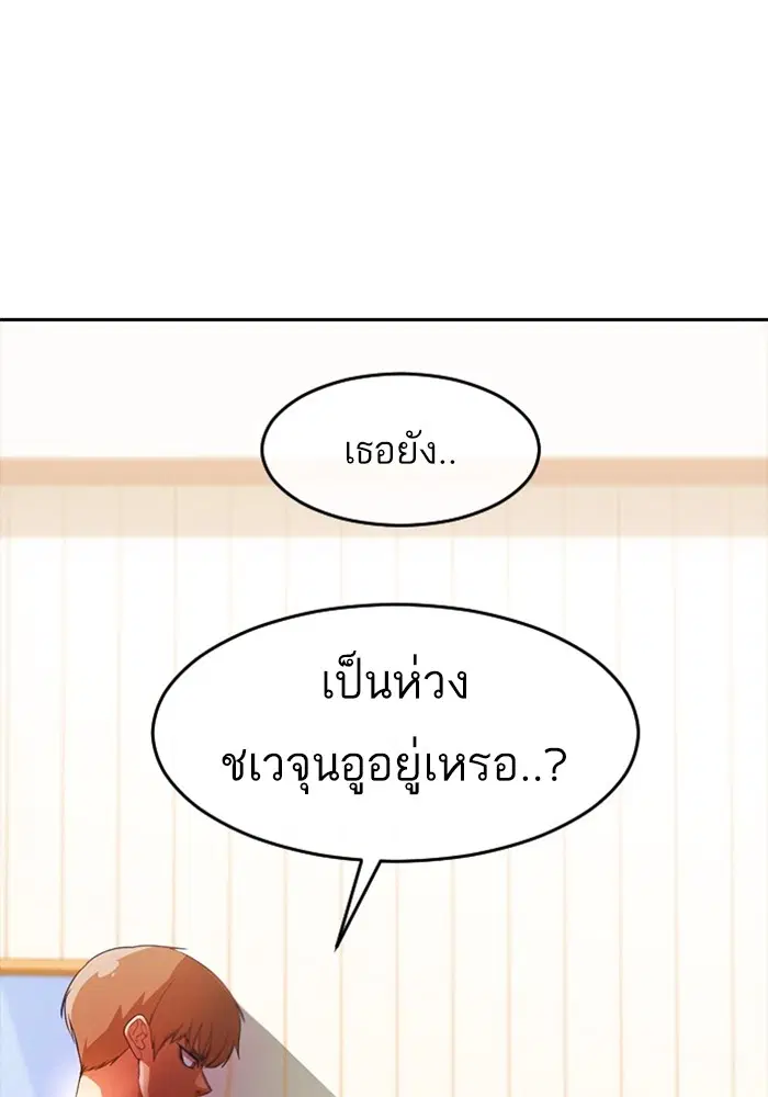 หน้า 81 จาก 131