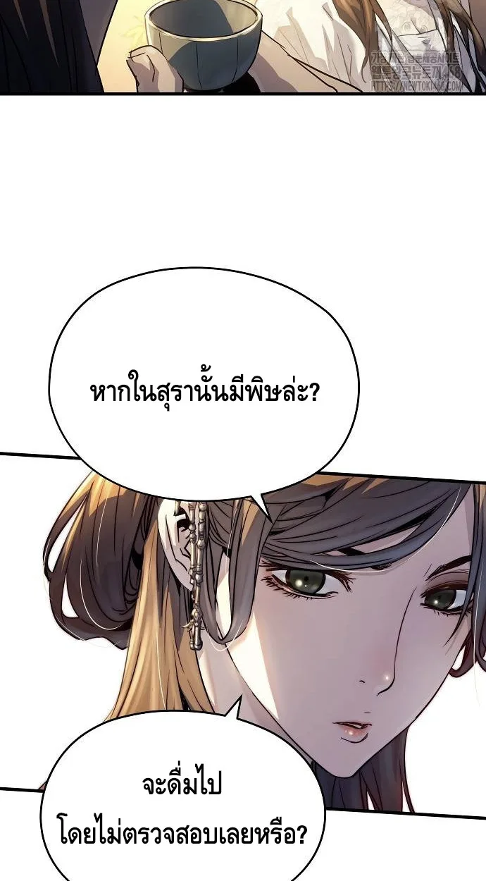 หน้า 8 จาก 110