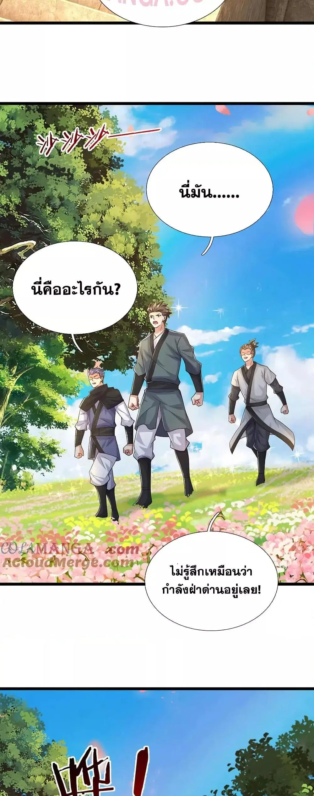 หน้า 6 จาก 32