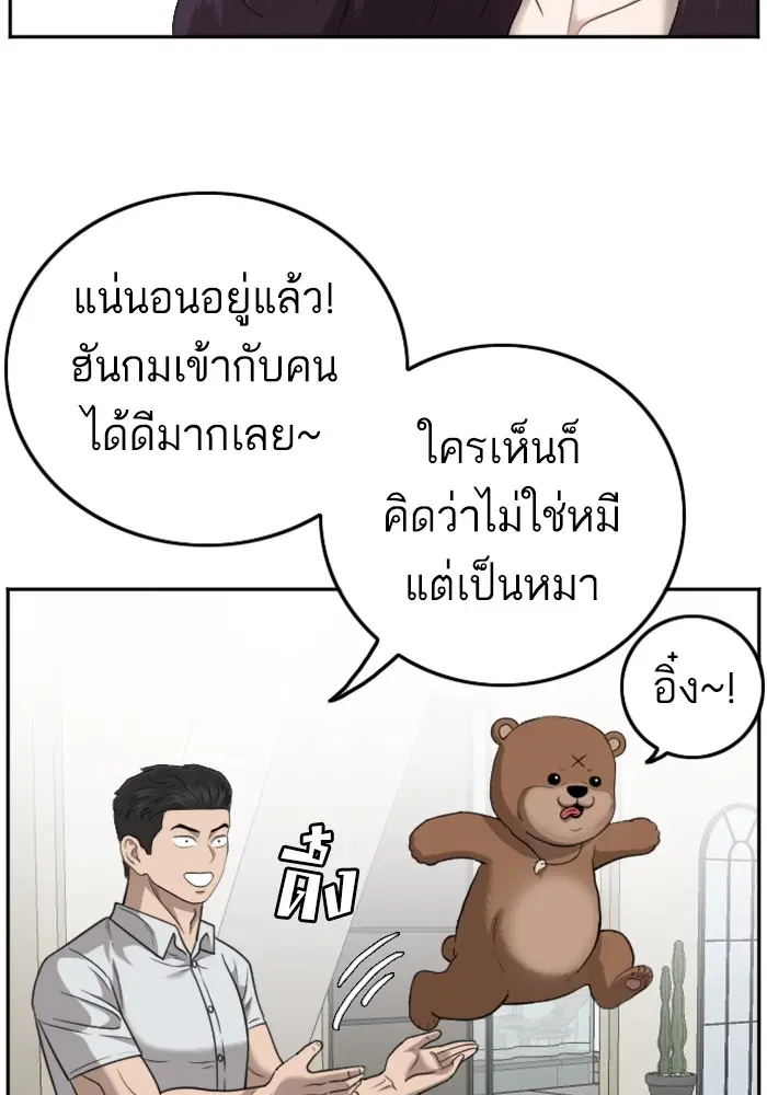 หน้า 21 จาก 139