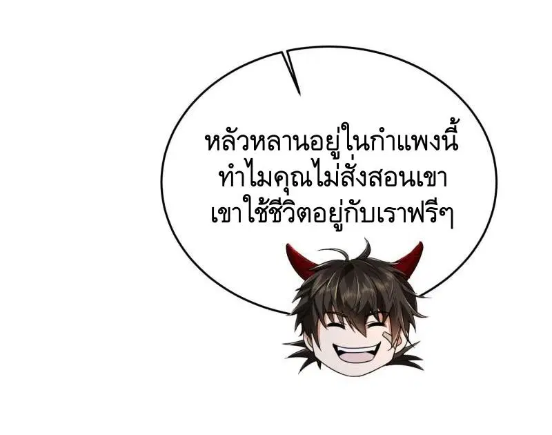 หน้า 6 จาก 53