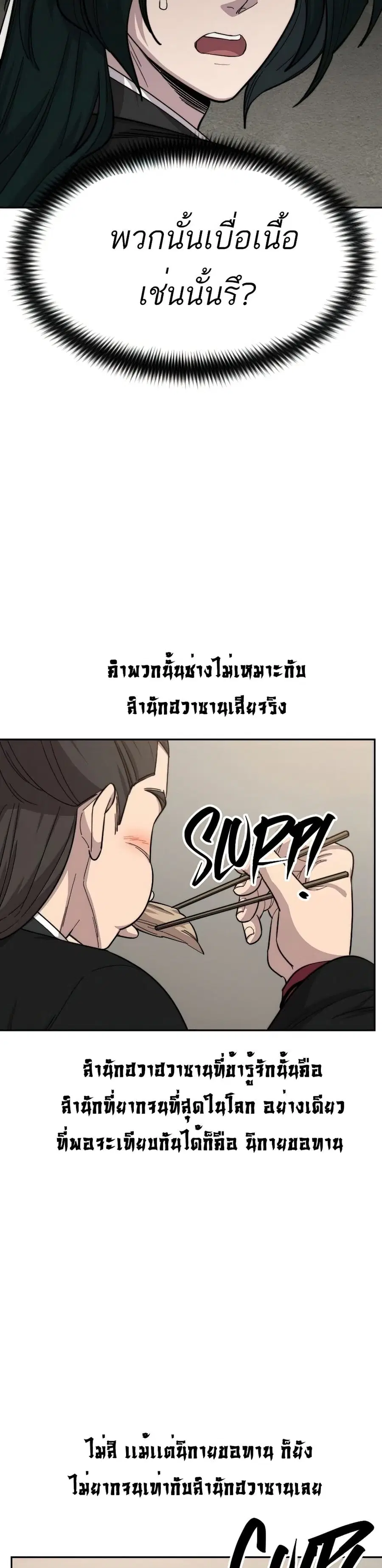 หน้า 33 จาก 39