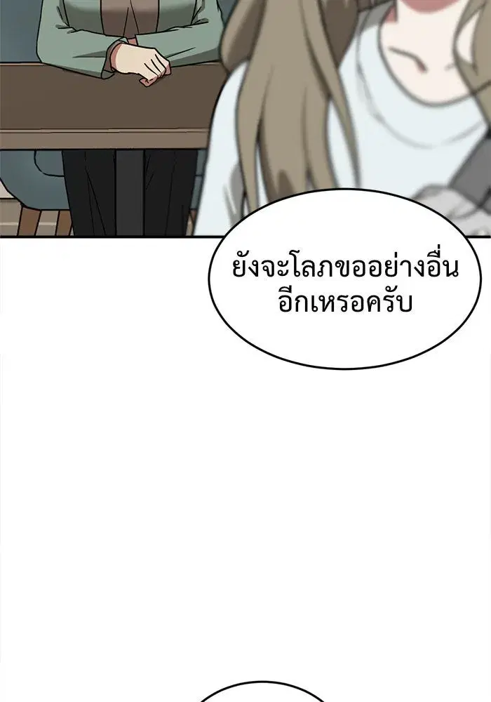 หน้า 151 จาก 207