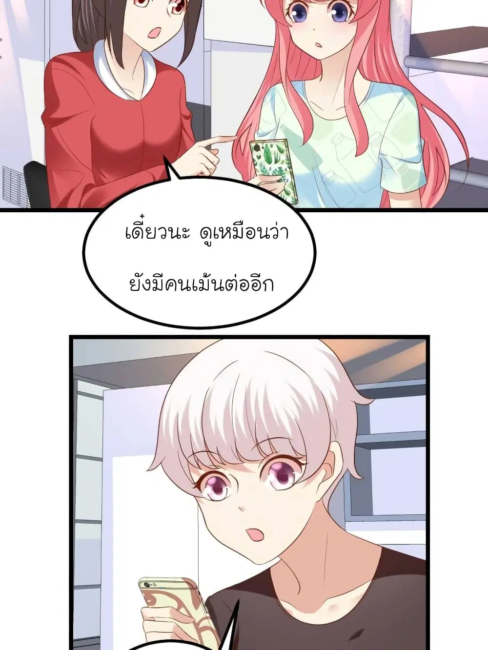 หน้า 8 จาก 24