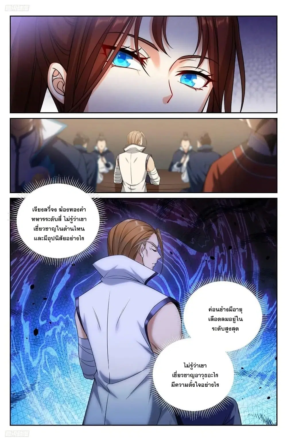 หน้า 1 จาก 17