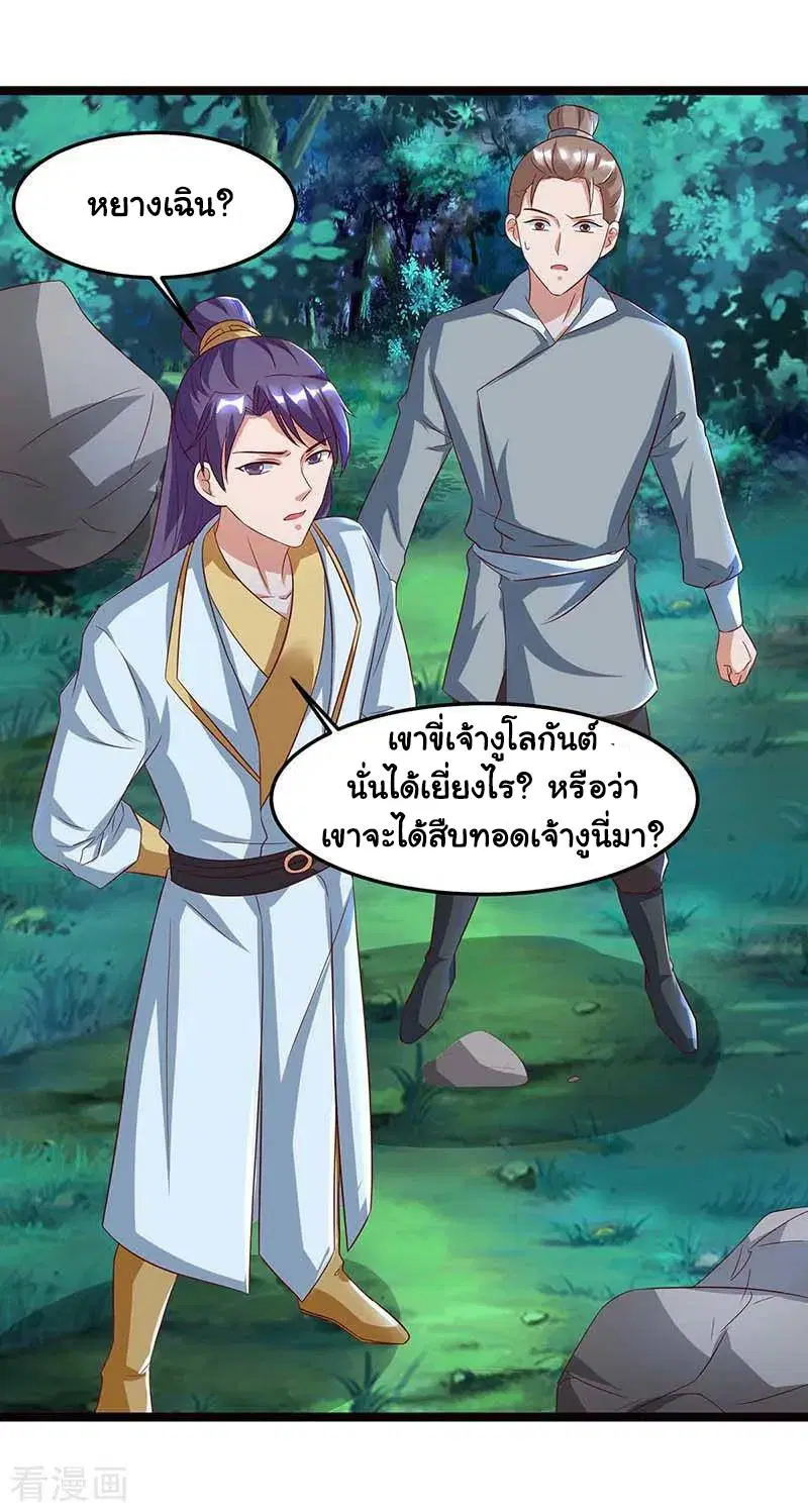 หน้า 4 จาก 23